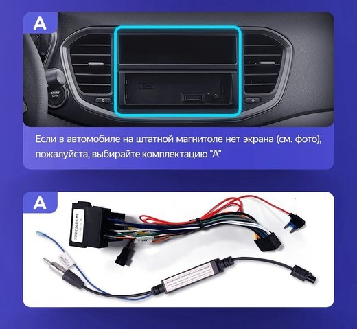 Магнитола для Lada Vesta NG 2023+ (без ШГУ, рамка черная матовая 9) - Teyes LUX ONE ROUND монитор 12.3" 2K QLED на Android 10, CarPlay, 4G SIM-слот