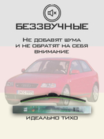 Щетки стеклоочистителя HUOYE Y8 525/475 мм на Audi S3 | Hook/J-Hook