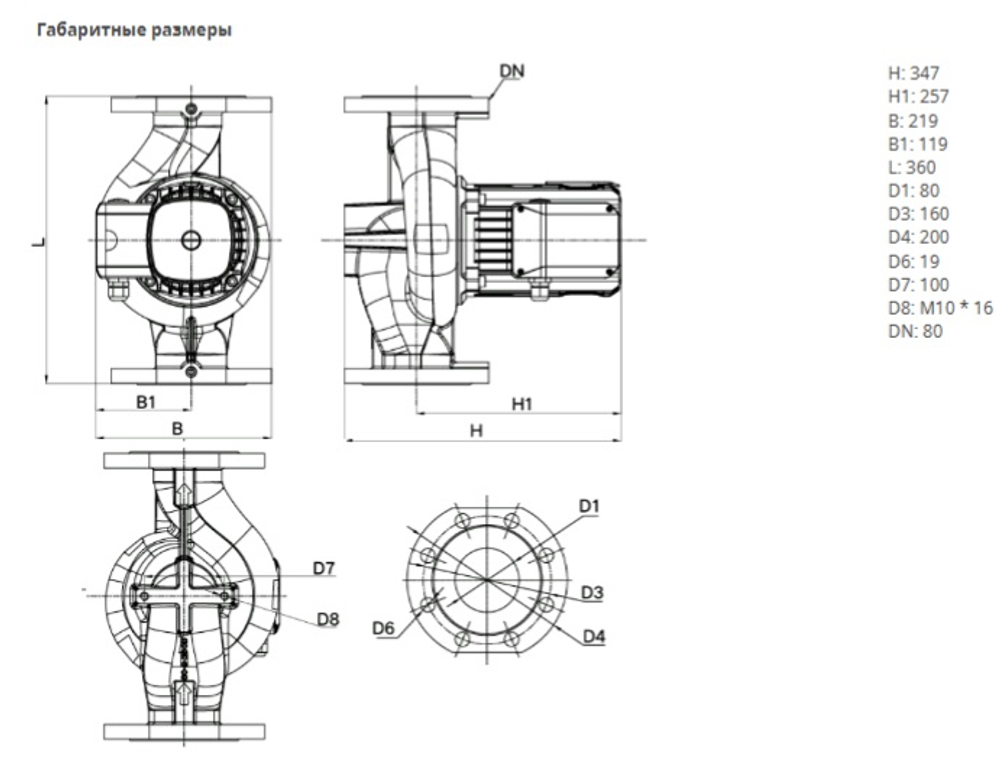 Насос NOC 80/12 DM S3