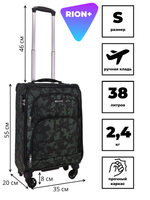 Чемодан 453 / Сверхлегкий каркас