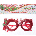 Очки карнавальные «Новогоднее веселье»