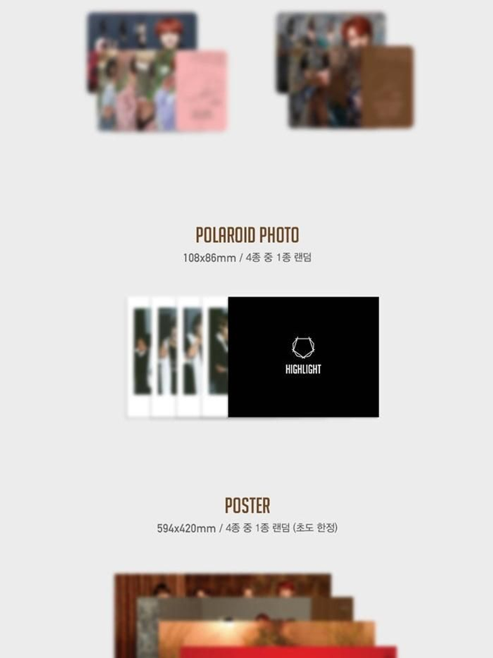 Альбом Highlight - Outro Special Album 2 Version SET