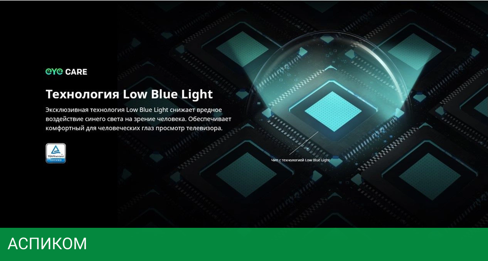 Телевизор QLED Skyworth 65" 65Q66G