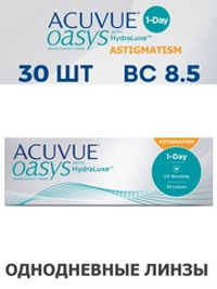 Однодневные астигматические контактные линзы Acuvue Oasys 1-Day for Astigmatism (уп. 30 линз)