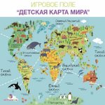Интерактивная песочница