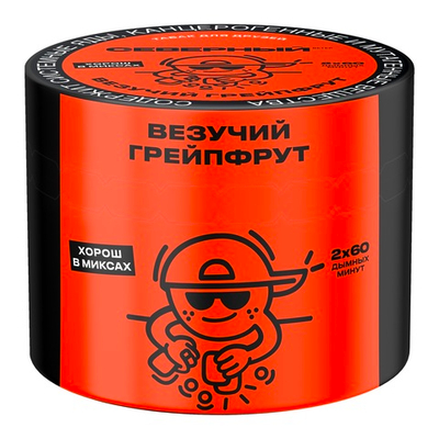 Ветер Северный - Везучий Грейпфрут, 40 гр