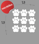 Наклейка на авто "Лапки" 6х6 9шт черный