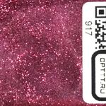Блеск 917 - Вишнёво-розовый металлик