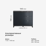 Комод Case CS029