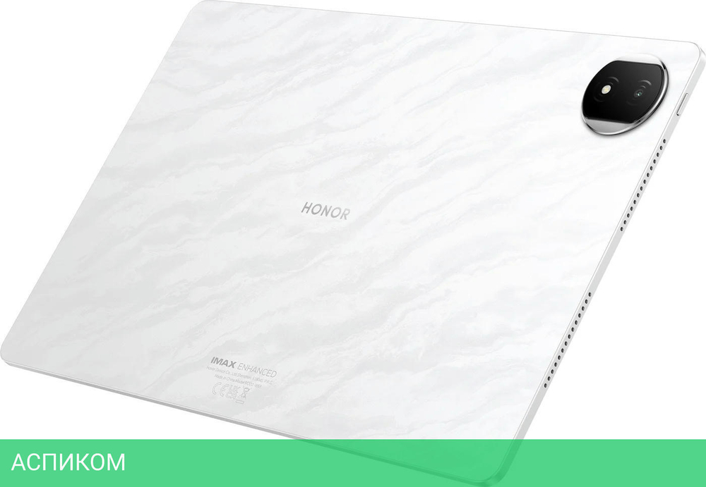 Планшет Honor MagicPad 2 12GB/256GB ROD2-W09 Moonlight White (5301AKHU)