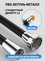 Усиленный силиконовый душевой шланг 1.5 м серый