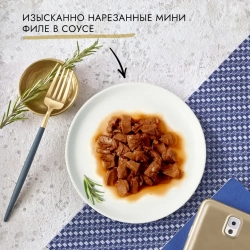 Гурмэ перл соус де-люкс влажный корм для кошек, с телятиной в роскошном соусе 75 г