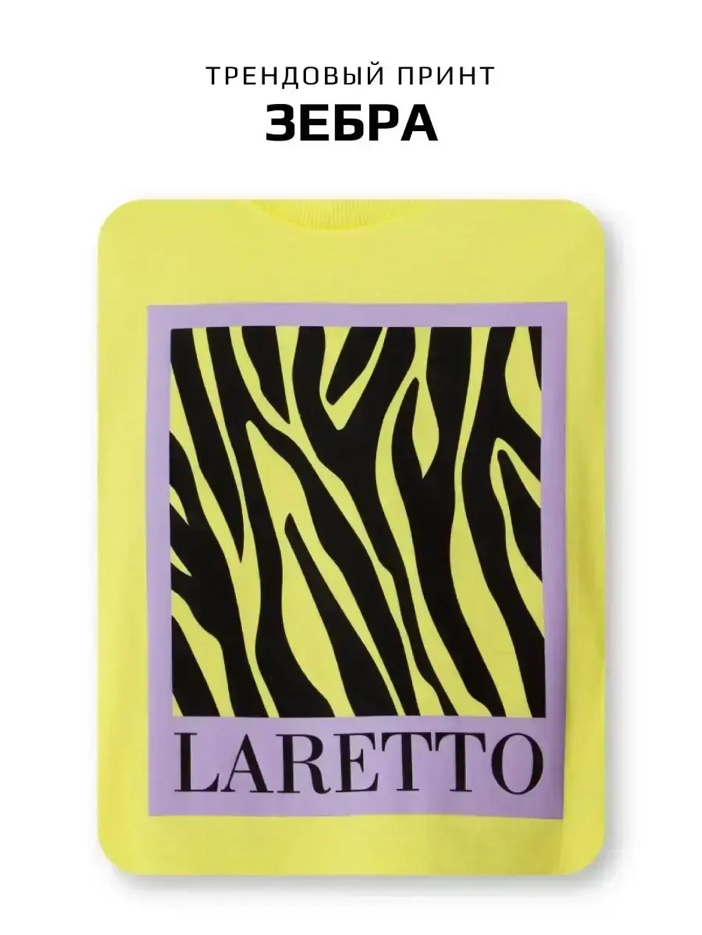 Спортивный костюм для девочки в школу