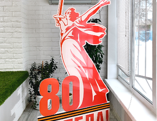 Стойки