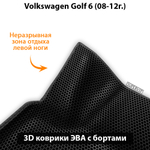 передние ева коврики в салон авто для volkswagen golf 6 08-12 от supervip