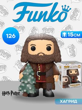 Фигурка Funko POP! Harry Potter S11 Holiday Rubeus Hagrid 6" (126) 51156 / Фигурка Фанко ПОП! по мотивам вселенной "Гарри Поттер", Хагрид