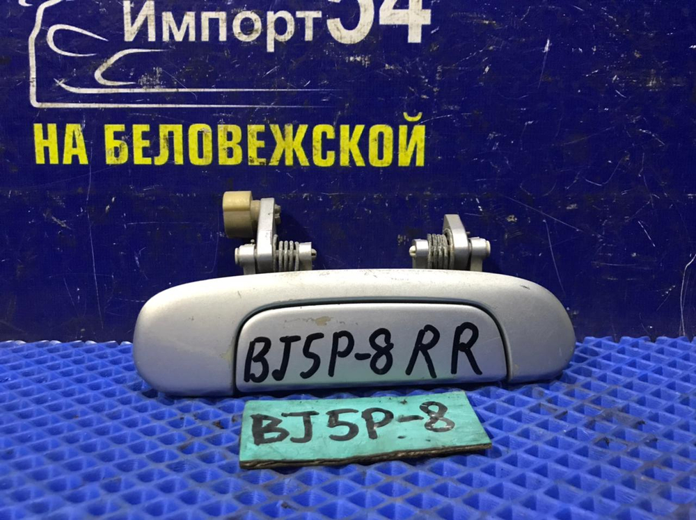 Ручка двери задней правой внешняя MAZDA FAMILIA 2003