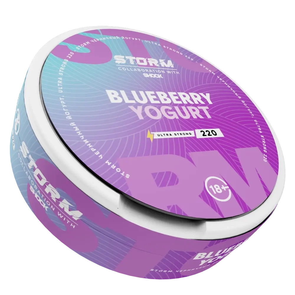 STORM BY ШОК BLUEBERRY YOGURT (220 МГ) - ЧЕРНИЧНЫЙ ЙОГУРТ