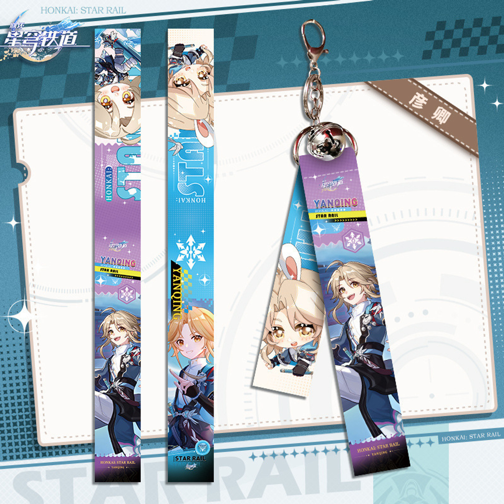 Тканевый брелок "Хонкай Стар Рейл / Honkai: Star Rail" v2