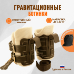 Ботинки гравитационные (инверсионные) ReKoy F103SOFT, белые