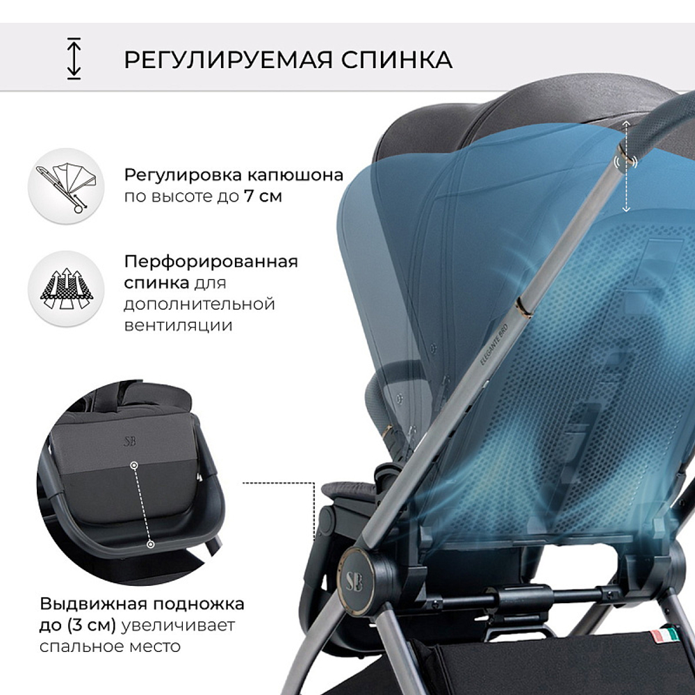 Детская коляска Sweet Baby Elegante 3 в 1 BRD Grey