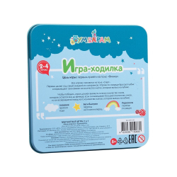 Ходилка Единороги 2-в-1, магнитная игра