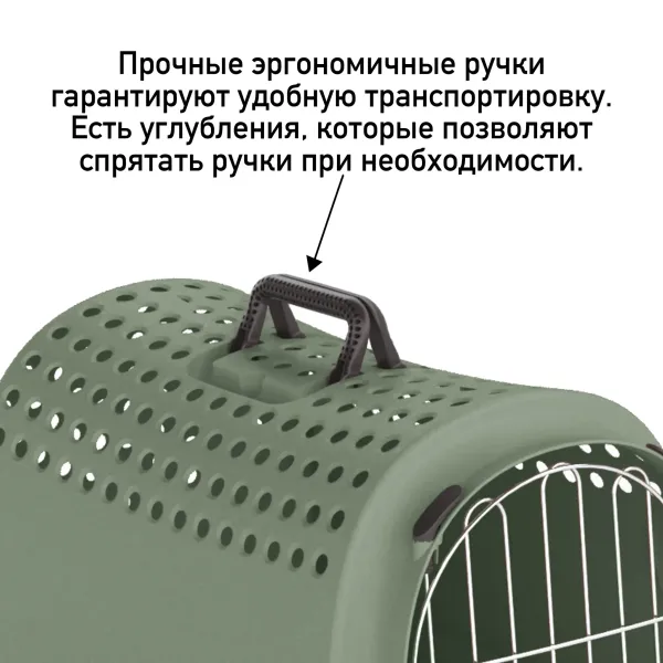 Переноска IMAC LINUS 2ND LIFE для кошек и собак 52,5х32х34,5см цвет оливковый
