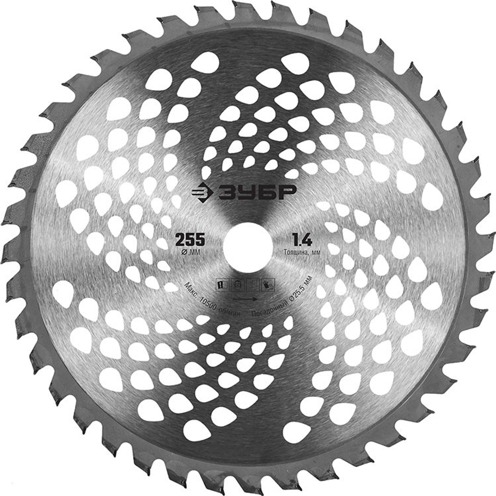 Триммер бензиновый Зубр КРБ-2500