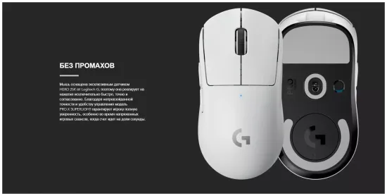 Беспроводная игровая мышь Logitech G Pro X Superlight , розовый