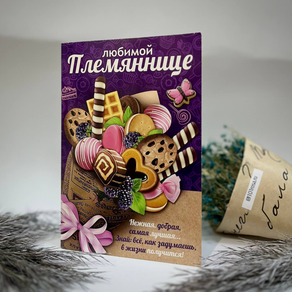 Открытки женские (в ассортименте)
