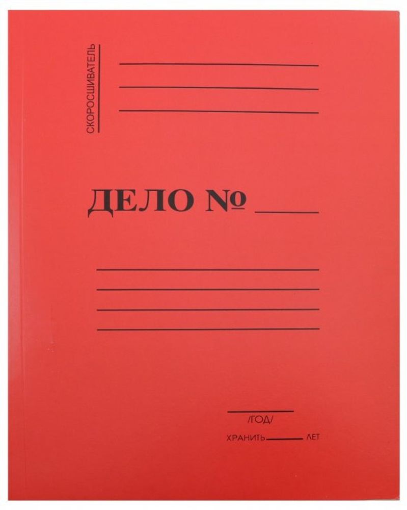 Скоросшиватель картонный ЛИЛИЯ ХОЛДИНГ красный (5С2-2444КР)