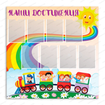 Стенд Наши достижения с карманами А4 894