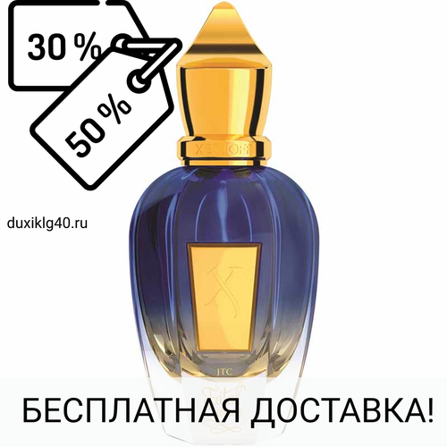 Xerjoff Fatal Charme