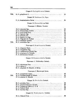 Флора СССР. Том 12 | В.Л. Комаров