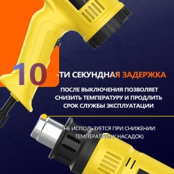 фен строительный HOOMOTEK с регулировкой температуры с дисплеем (220 В, 2000 Вт, 60-650 градусов, ЭЛЕКТРОННАЯ РЕГУЛИРОВКА, ЖК-дисплей+4 аксессуары )