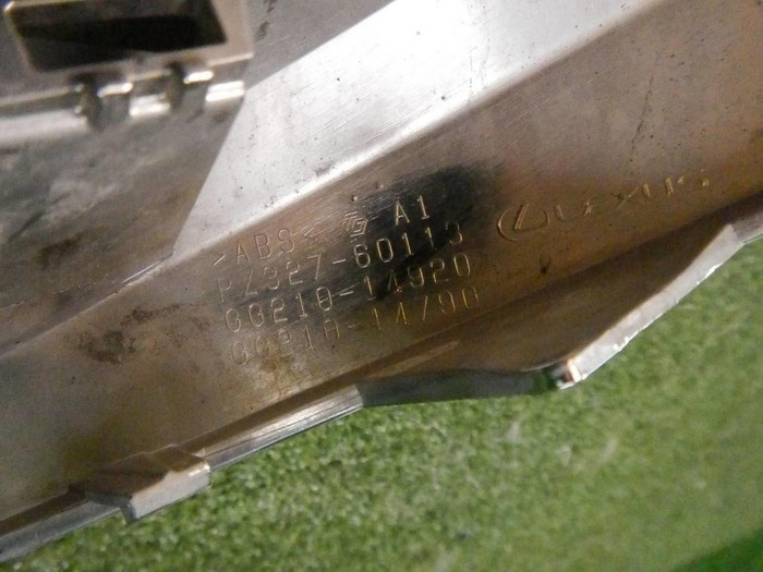 Молдинг решетки радиатора Lexus LX 3 (15-23) TRD