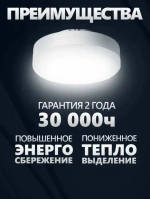 Лампа светодиодная GX53 15Вт 230В 4000K нейтральный свет, Feron LB-454 25836, 5 шт