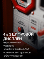 ЗУБР 3900 Вт, инверторный генератор (СБИ-3900)