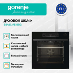 Духовой шкаф Gorenje BSA6737E15BG