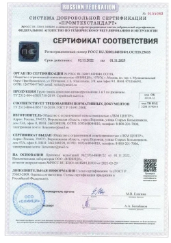 Грунт эмаль по ржавчине 3 в 1, Краска по ржавчине для металла, по дереву, глянцевая, Темно-зеленая RAL6005 / 0,9 кг