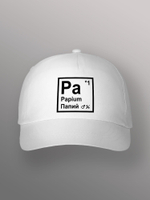 Бейсболка Папий