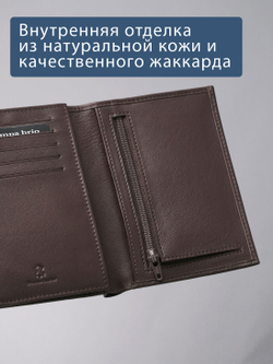 680 R - Портмоне вертикальное c RFID защитой