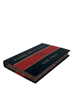 Сунь-Цзы. Искусство войны