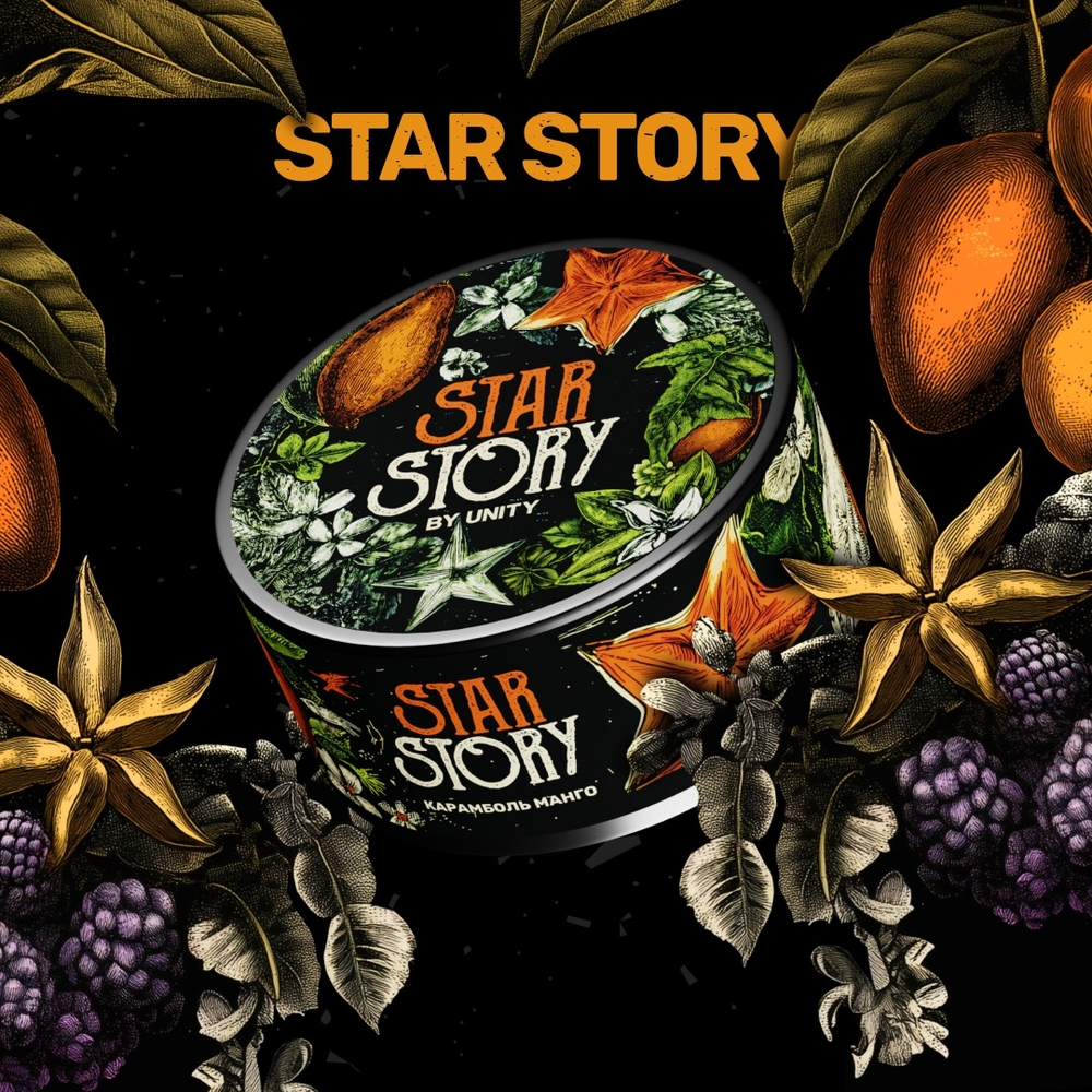 UNITY 2.0 - Star Story (250g)