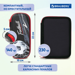 Пенал BRAUBERG 1 отделение 1 откидная планка EVA 3D 22х10х5 см "Goal" (2 штуки в упаковке)