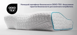Подушка 964