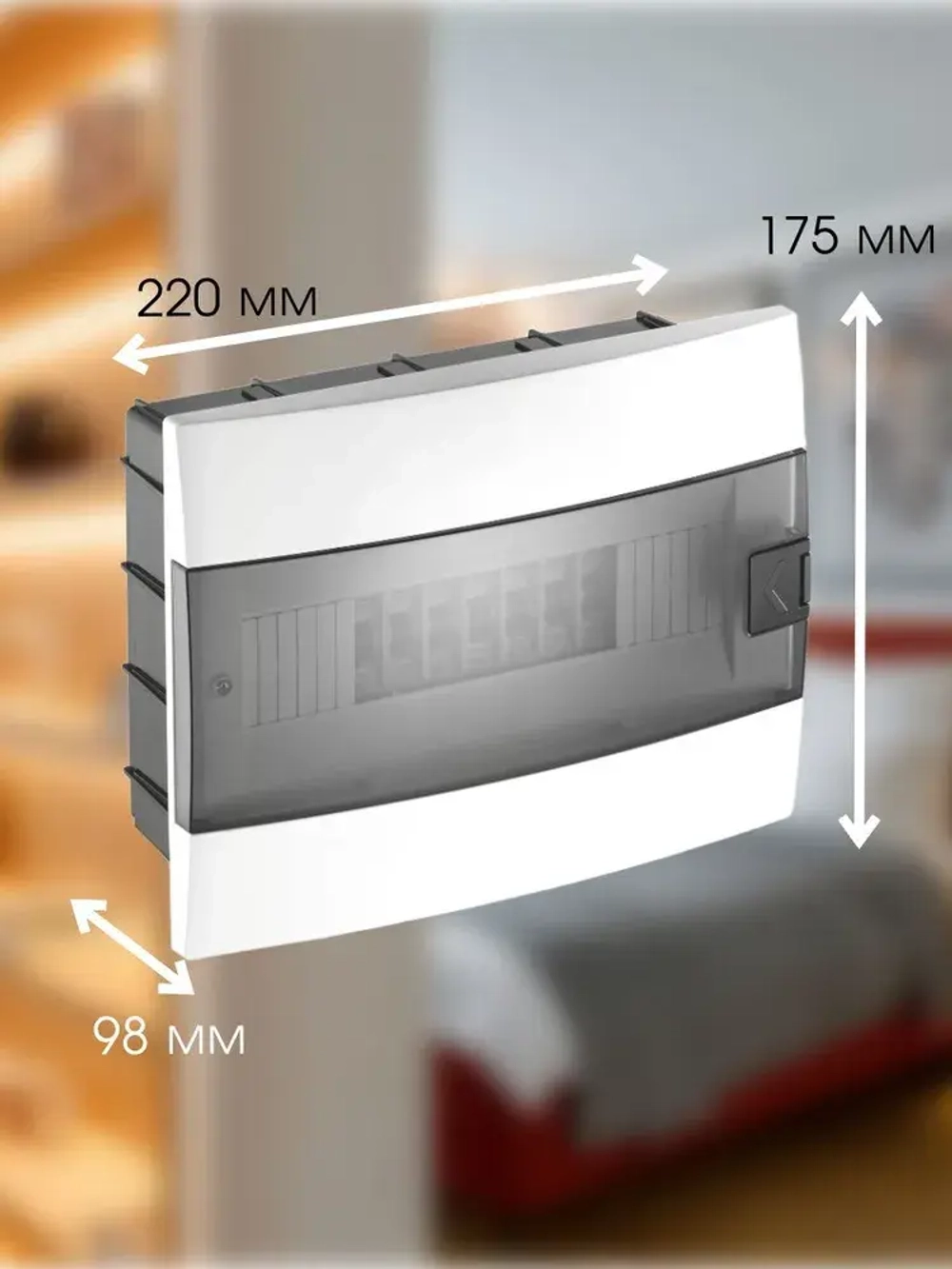 Horoz Electric ЩРВ 8 модулей встраиваемый электрощит для автоматических выключателей, белая коробка предохранителей 600-000-801