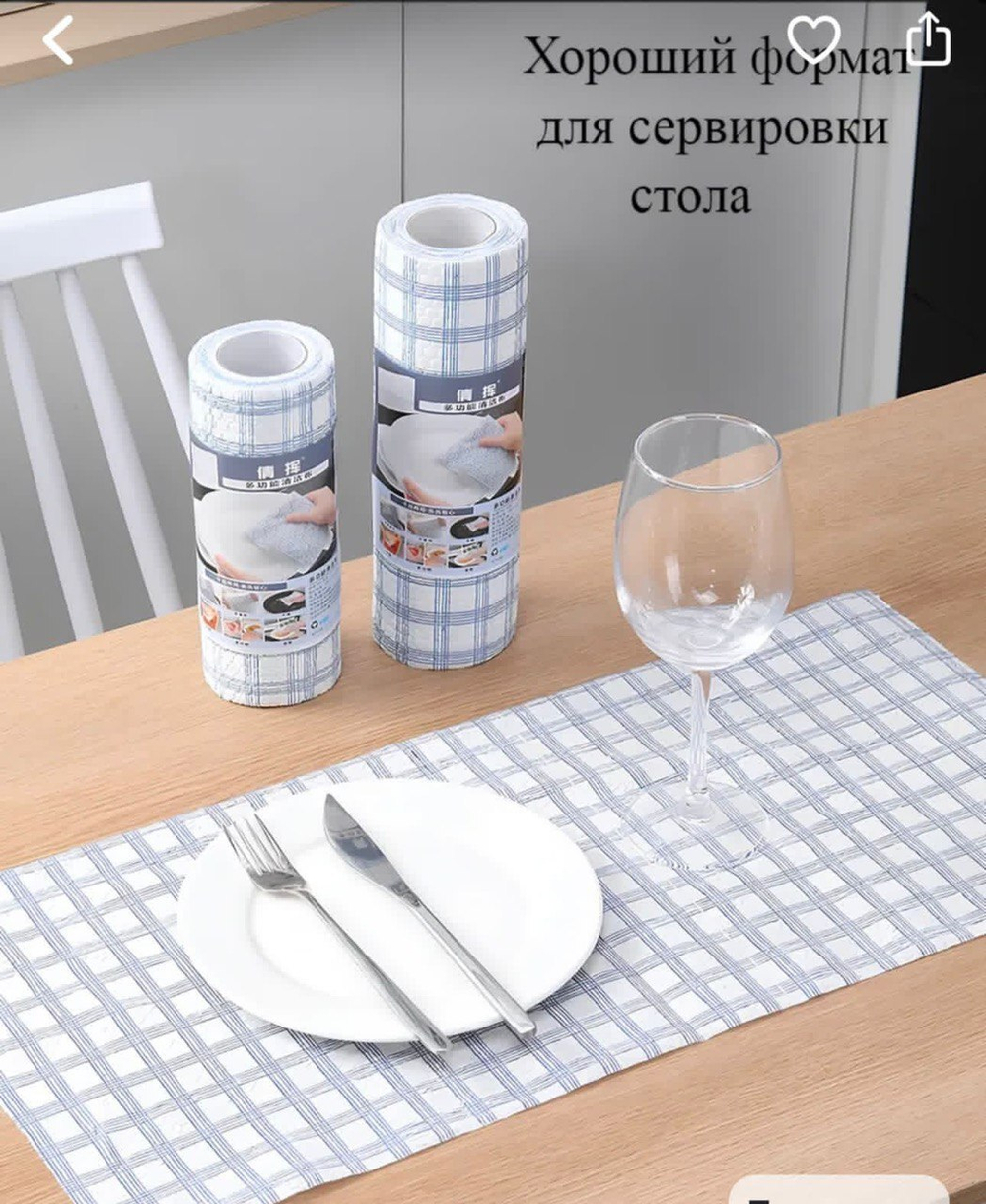 Салфетки рулонные