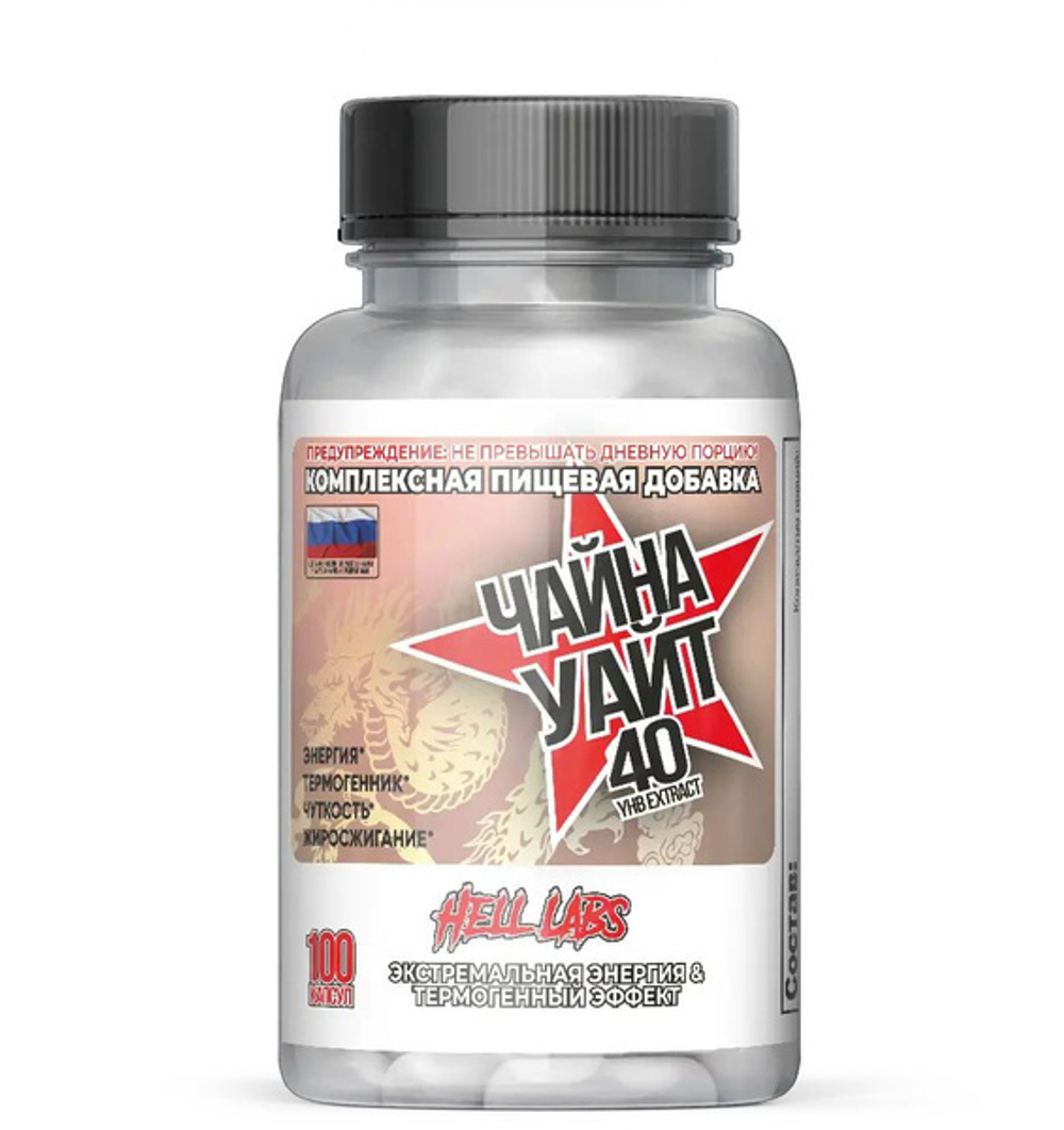 Чайна уайт