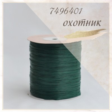 Рафия Ispie Hunter (Охотник)